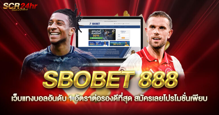 sbobet-888