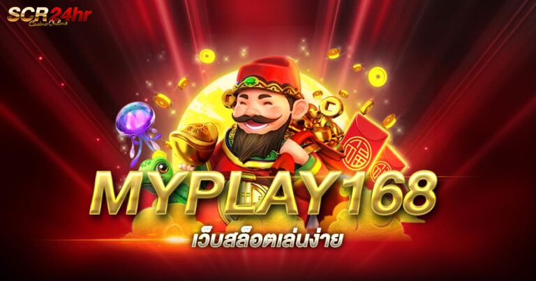 MYPLAY168