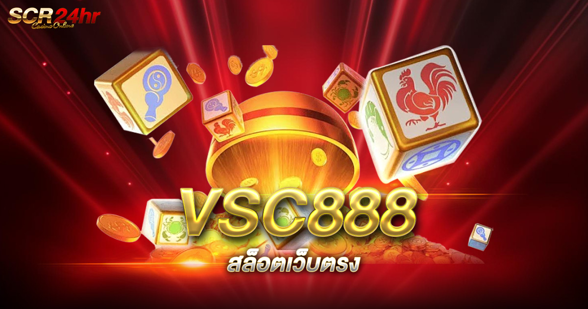 VSC888