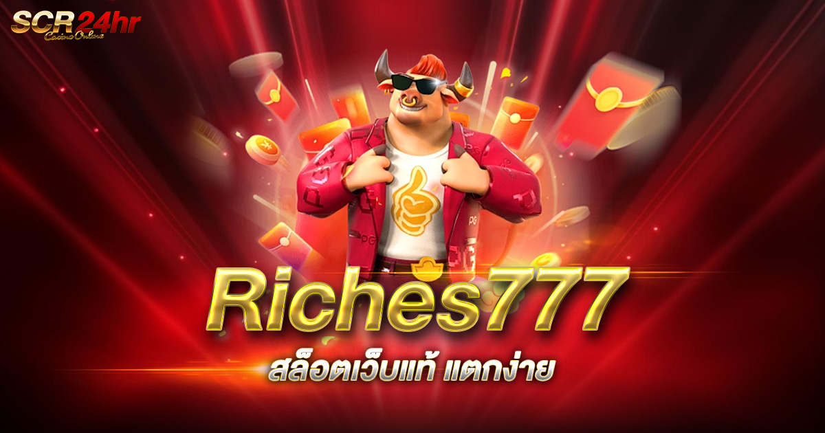 Riches777